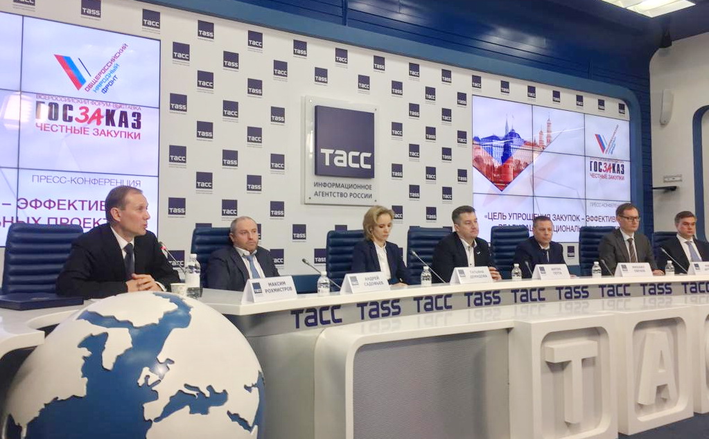 Регуляторы закупок анонсировали свои сценарии оптимизации контрактной системы в&nbsp;преддверии XV форума «Госзаказ»