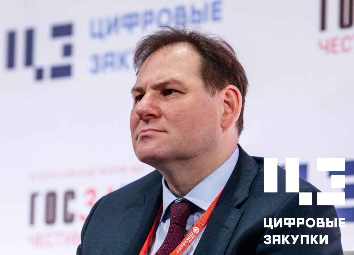 Минфин предлагает закрывать часть данных о&nbsp;госзакупках из-за санкционных рисков