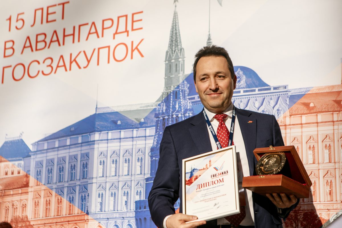 Перевод торгов в&nbsp;электронный вид – это прорыв!