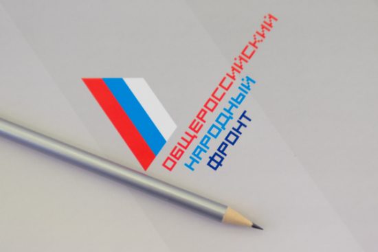 Проект ОНФ «За честные закупки» запускает новую инициативу – «Город N»