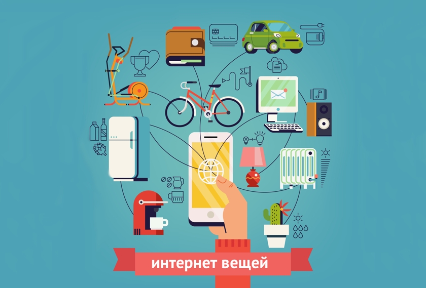 Детище Ротенберга и&nbsp;«Ростеха» потратит 50 миллиардов на&nbsp;федеральную сеть интернета вещей