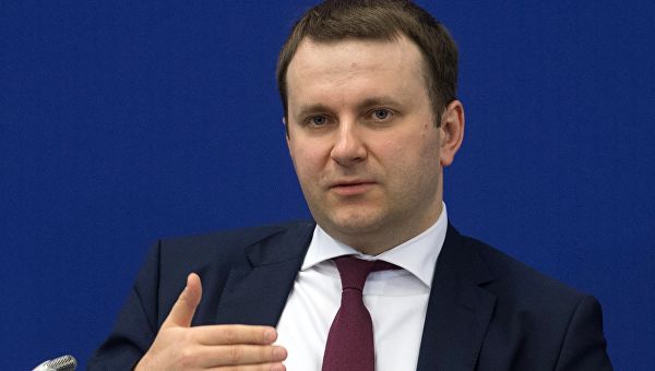 В&nbsp;России может появиться виртуальная экономическая зона
