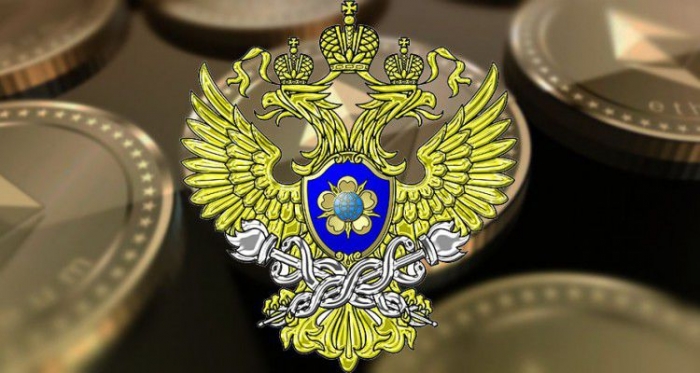 Росфинмониторинг предложил ввести маркировку госконтрактов