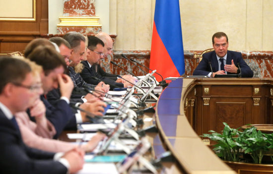 Медведев: на финансирования 20 ФЦП планируется выделить свыше 370 млрд рублей в 2020 году