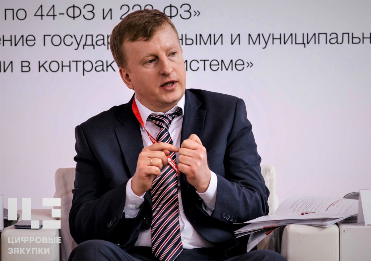 Новая веха в&nbsp;системе закупок