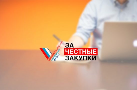 УФАС подтвердил информацию ОНФ о сговоре при проведении торгов на благоустройство Новороссийска
