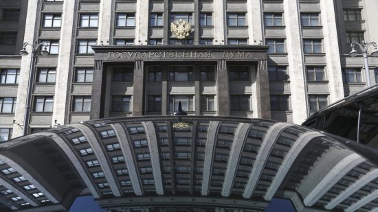 В Госдуме состоится Расширенное заседание «Национальной ассоциации цифровой экономики»