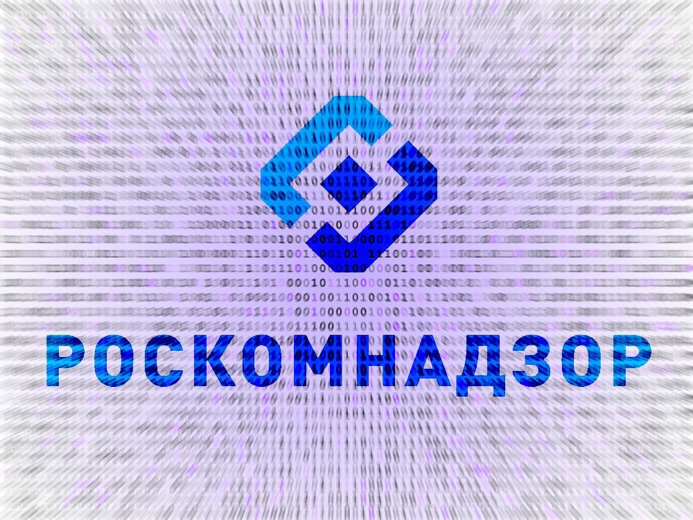 Роскомнадзор рекомендует исключить&nbsp;или сократить персональные данные в&nbsp;документации госзакупок на&nbsp;ЭТП