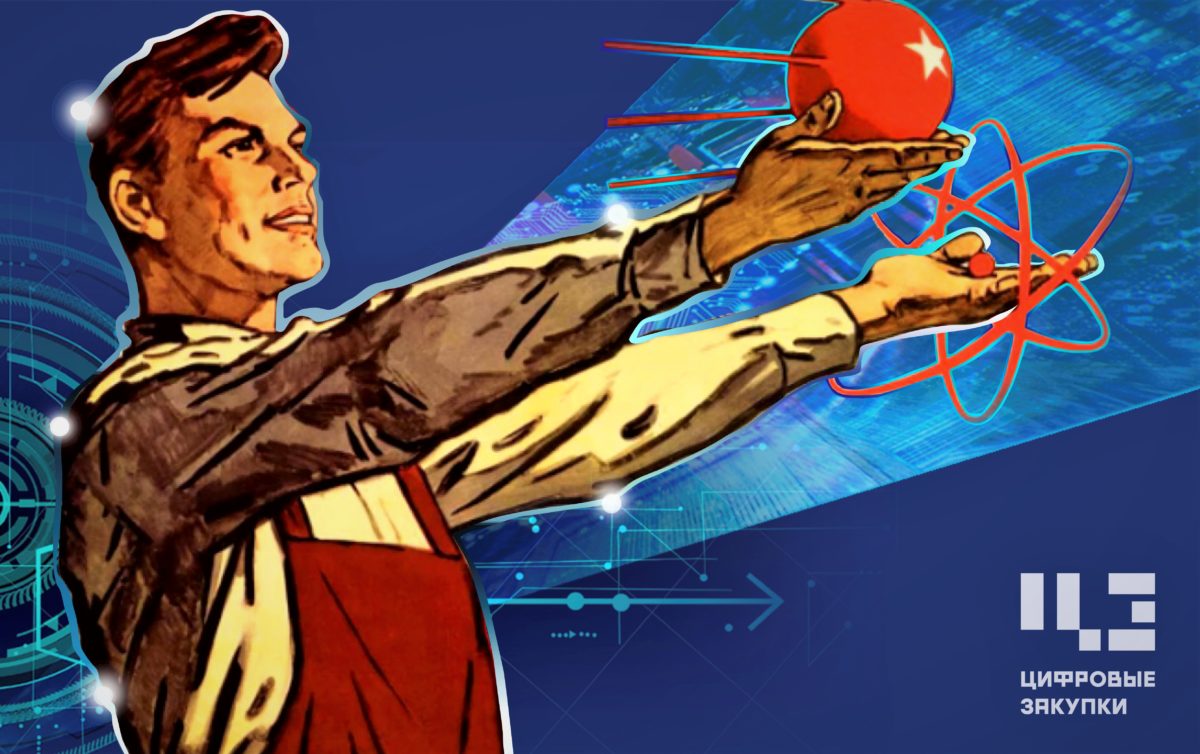 Контрактная система с&nbsp;элементами Госплана – возможна&nbsp;ли реинкарнация?