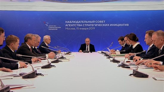 Владимир Путин обсудит реализацию стратегии и новые инициативы АСИ