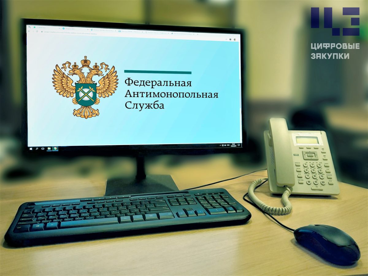 Свобода конкуренции и&nbsp;эффективная защита предпринимательства ради будущего России
