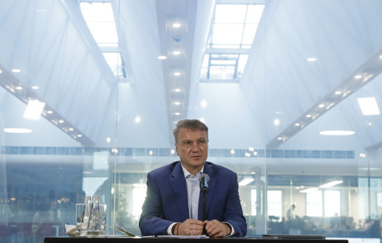 Герман Греф: Минфин не должен заниматься выработкой экономической политики