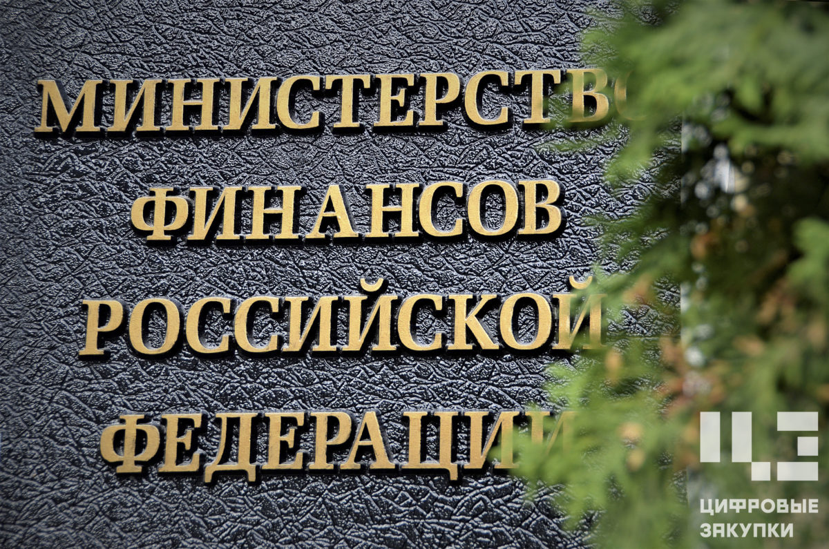 Планируется наделить органы финансового контроля полномочиями по&nbsp;проверке соблюдения контрагентами условий контракта