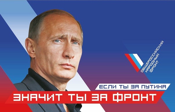 С&nbsp;днем рождения, Владимир Владимирович!