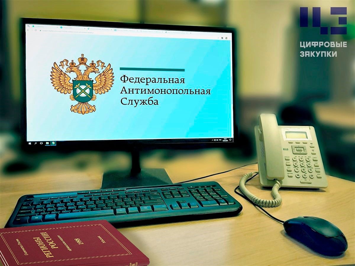 Незаконные госзакупки для&nbsp;выполнения нацпроектов