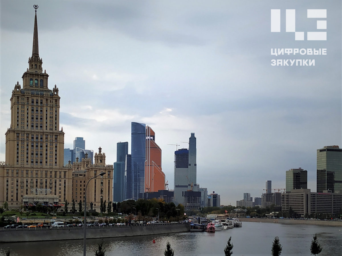 Москва в&nbsp;восьмой раз возглавила Национальный рейтинг прозрачности закупок