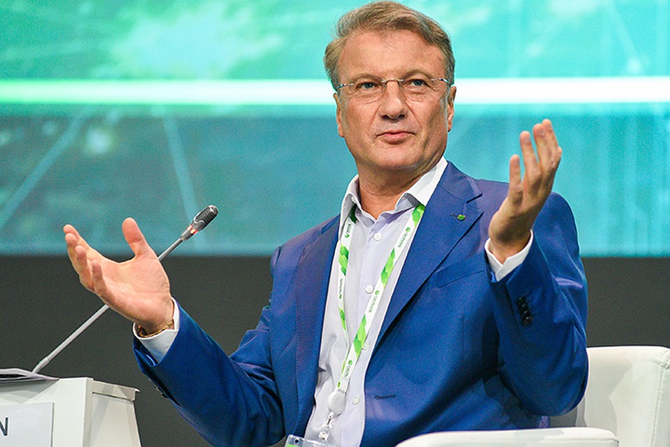 Герман Греф предложил изменить законопроект об&nbsp;электронной подписи