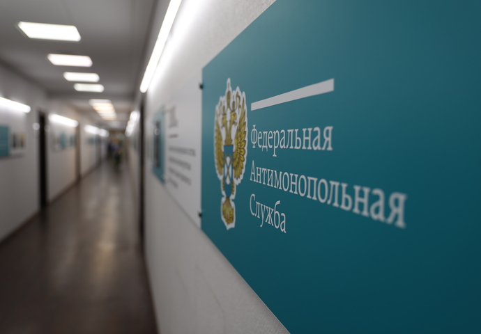ФАС просит органы власти, бизнес и&nbsp;экспертов воздержаться от&nbsp;ценовых прогнозов