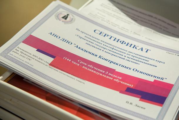 Госзакупки – реальный шанс для&nbsp;поставщика остаться на&nbsp;плаву в&nbsp;условиях распространения коронавируса!
