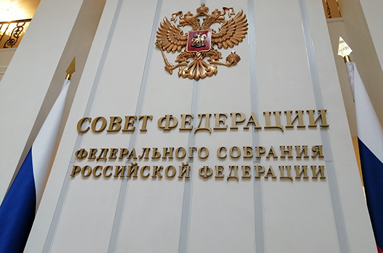 В Совфеде считают, что поправки Минфина в закон о госзакупках должны учитывать интересы российских производителей