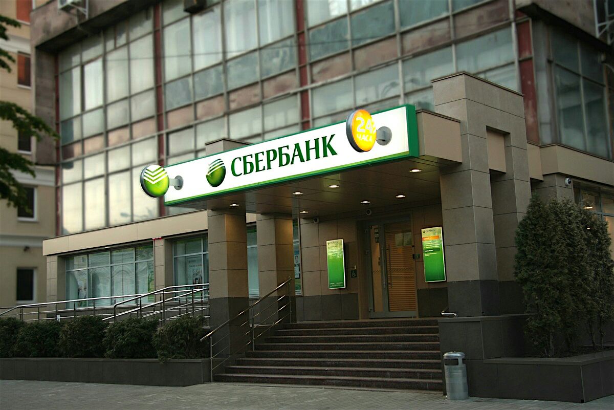 В&nbsp;наблюдательный совет Сбербанка войдут пять представителей Правительства и&nbsp;ЦБ РФ