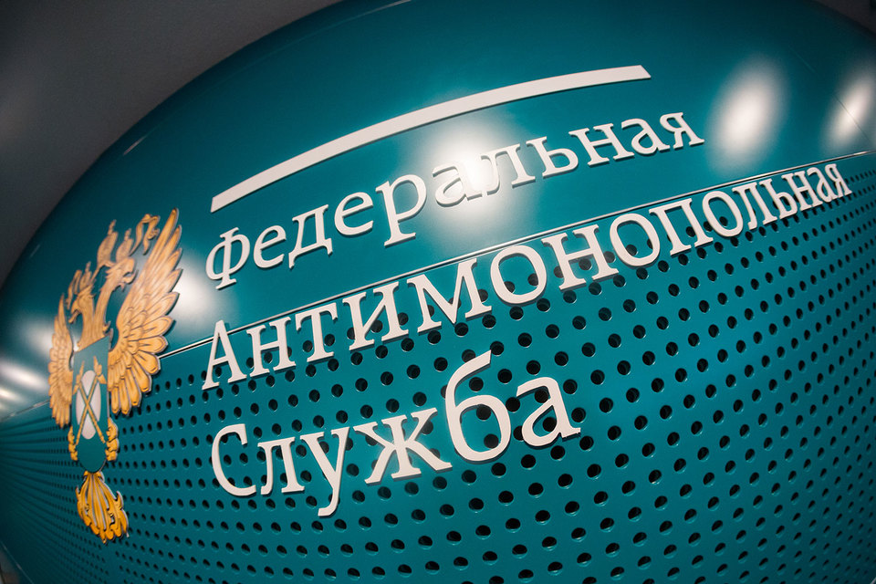 В&nbsp;ФАС обсудили последние нормативные акты и&nbsp;ряд разъяснений в&nbsp;сфере закупок