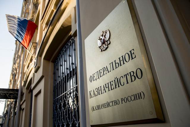 Совместное совещание Федерального казначейства и&nbsp;ВЭБ.РФ