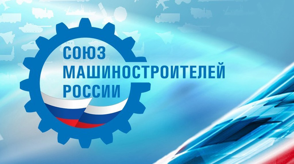 Для&nbsp;жизнеспособности высокотехнологичных производств России потребуют снижения процентной ставки ЦБ