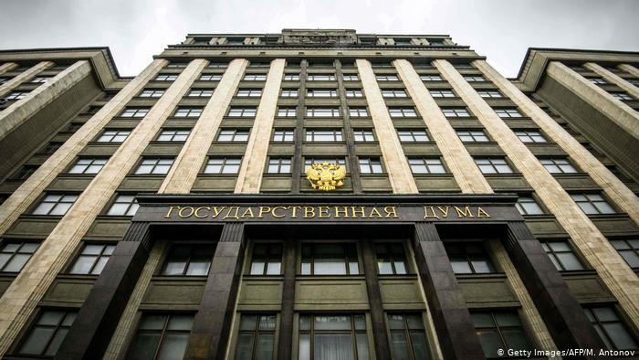 ГД во&nbsp;II чтении упростила структуру управления &laquo;дочками&raquo; предприятий ОПК