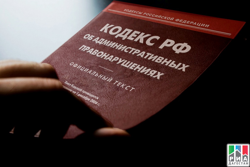 Новый КоАП предусмотрит штраф за&nbsp;несоблюдение объема закупок у&nbsp;малого и&nbsp;среднего бизнеса