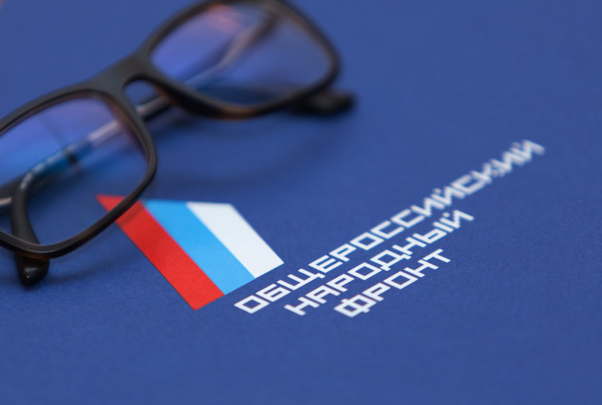 ОНФ просит правительство, выполняя поручения президента, учитывать: предприниматели будут начинать практически с&nbsp;нуля