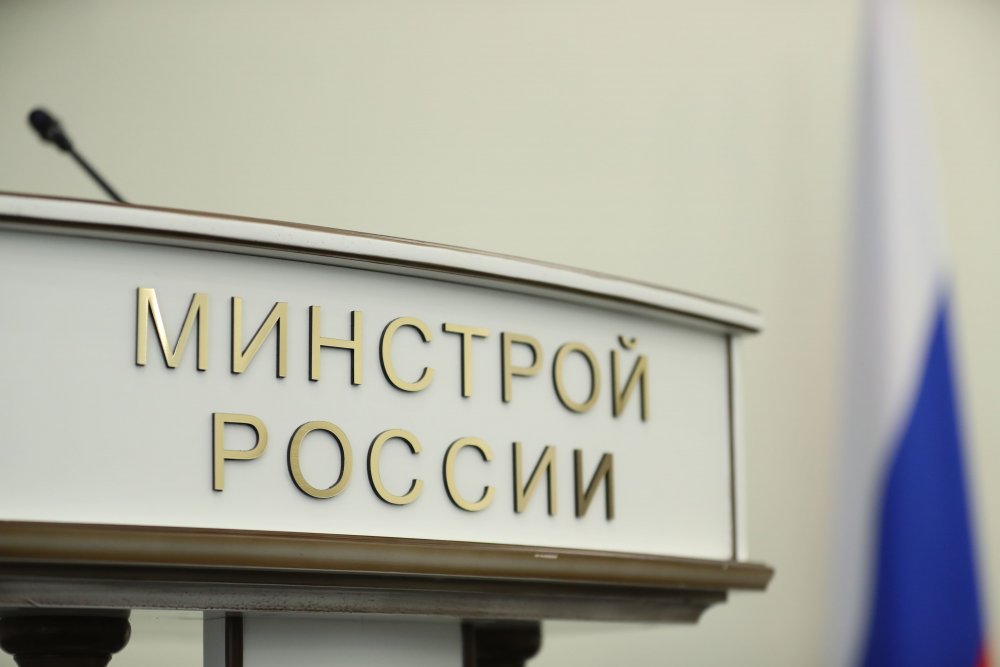 Минстрой предложил единые правила закупок по&nbsp;Закону N 223-ФЗ строительных работ &laquo;под ключ&raquo;