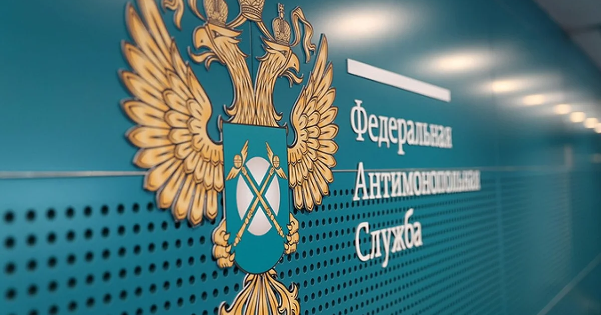 ФАС объяснила идею ограничить круг площадок для&nbsp;закупок госкомпаний