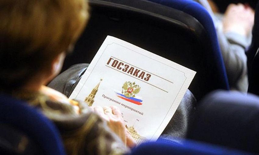 ЕЭК займется урегулированием разногласий в&nbsp;сфере госзакупок