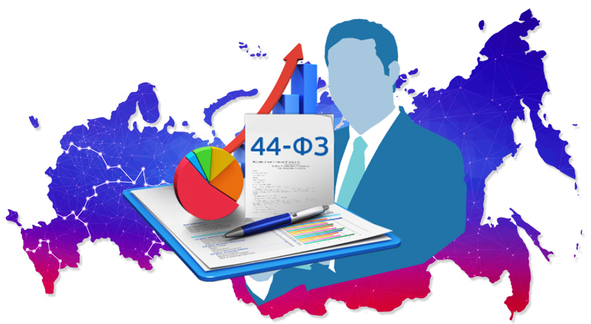 ЗАКУПКИ В&nbsp;РОССИИ В&nbsp;2019 ГОДУ:  АНАЛИЗИРУЕМ, СОПОСТАВЛЯЕМ, ДУМАЕМ