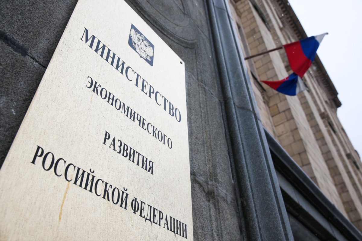 Минэкономразвития: расходы бюджета сокращать не&nbsp;планируется