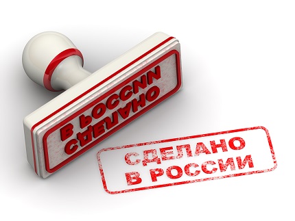 ЗАКУПКИ В ПОМОЩЬ ОТЕЧЕСТВЕННОМУ ПРОИЗВОДИТЕЛЮ!