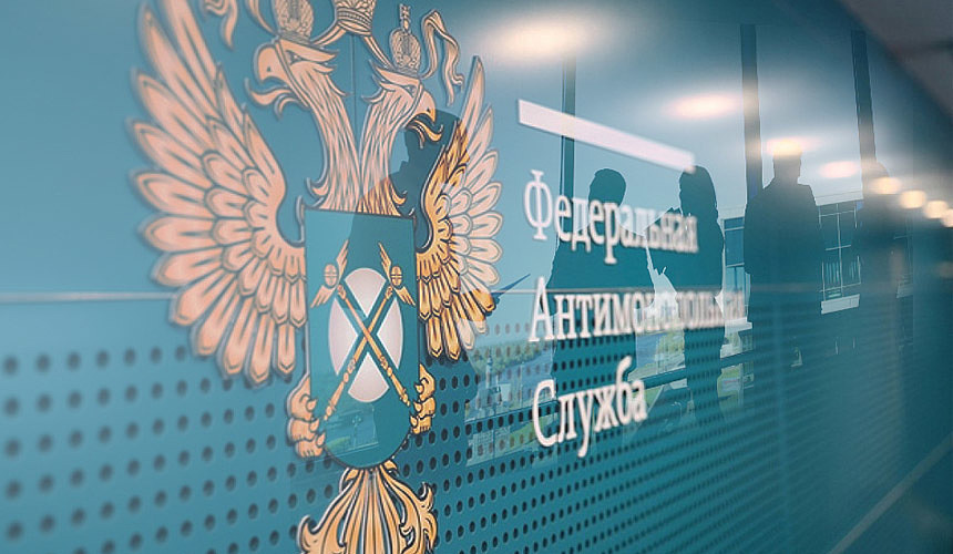 Глава ФАС Артемьев: &laquo;Нужно упразднить закон о&nbsp;естественных монополиях&raquo;