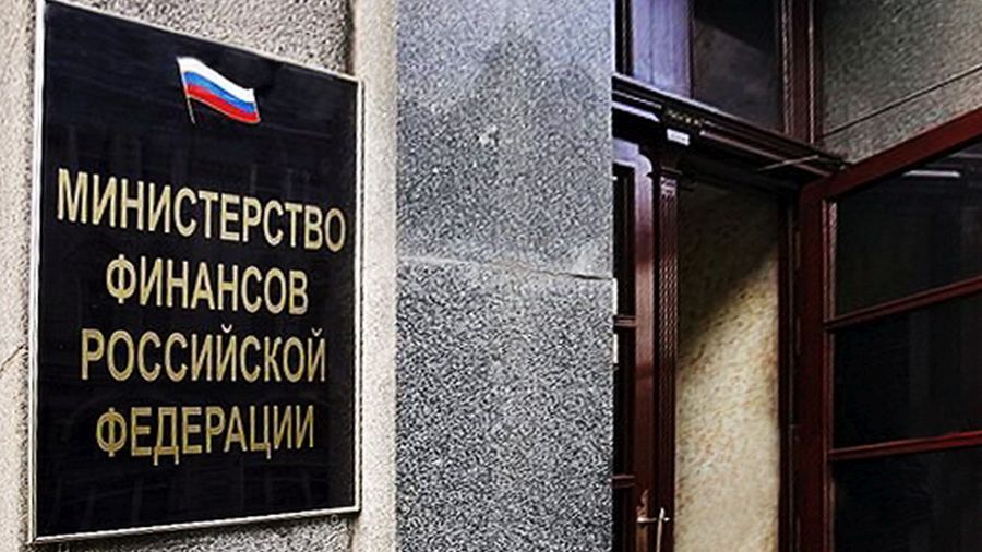Минфин РФ не&nbsp;поддержал предложения по&nbsp;использованию аккредитивов в&nbsp;госзакупках