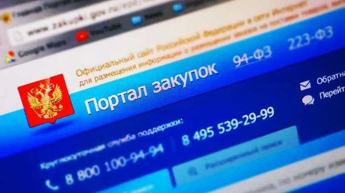 Доля &laquo;чрезвычайных&raquo; госконтрактов в&nbsp;РФ в&nbsp;январе-июле <span style=
