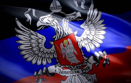 В ДНР появится онлайн-площадка для госзакупок