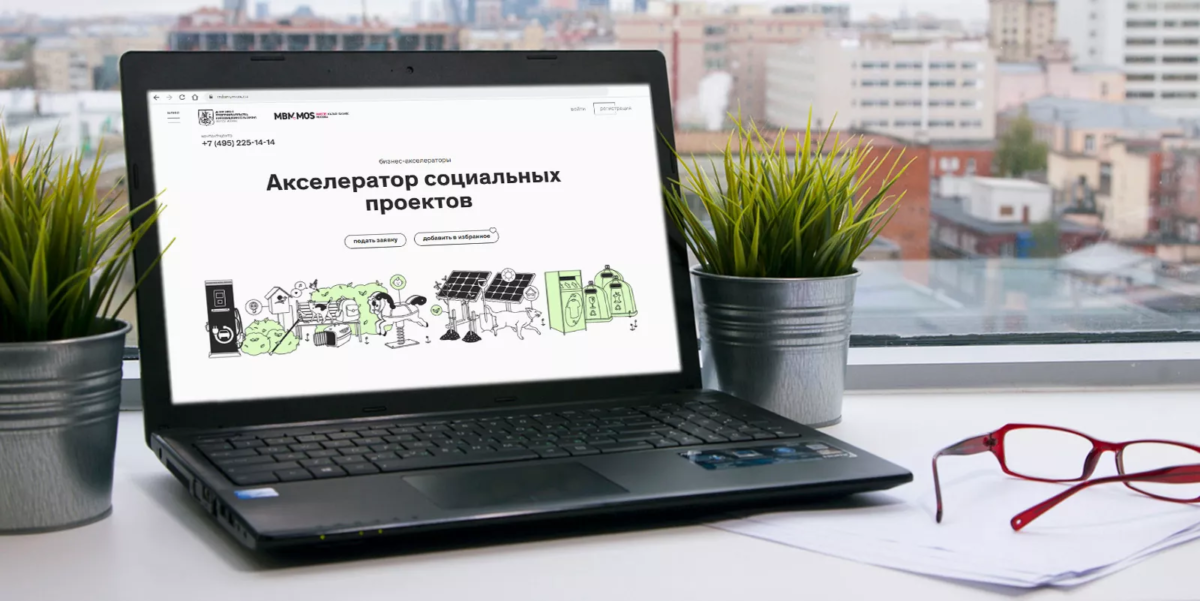 «Малый бизнес Москвы» принимает заявки на&nbsp;участие в&nbsp;бизнес-акселераторах​