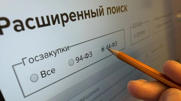 Доступ к&nbsp;госзакупкам в&nbsp;ЕАЭС планируют упростить