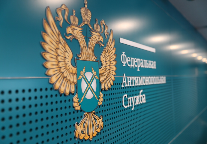 ФАС России рассказала о&nbsp;планах по&nbsp;повышению эффективности закупочных процедур