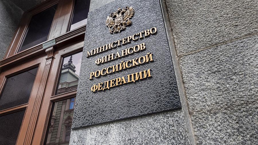 Минфин предложил снизить нагрузку на&nbsp;малый бизнес