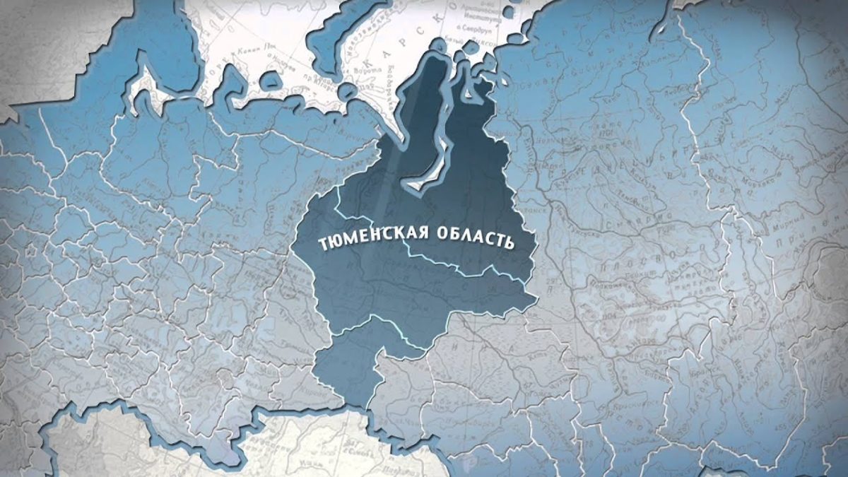 Тюменская область сэкономила 60 млн на&nbsp;госзакупках