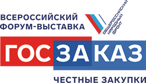 Бюро расследований ОНФ обсудит меры поддержки российских производителей на Форуме-выставке «ГОСЗАКАЗ»