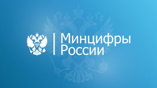 Подведены промежуточные итоги перехода госорганов на «Электронный бюджет»