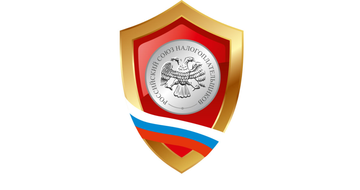 27 ноября в&nbsp;Новосибирске состоится третий «Новосибирский Налоговый Форум»