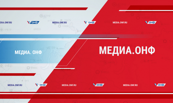 МЕДИА.ОНФ: запускается новая площадка для&nbsp;открытого диалога с&nbsp;журналистами и&nbsp;представителями медиасреды